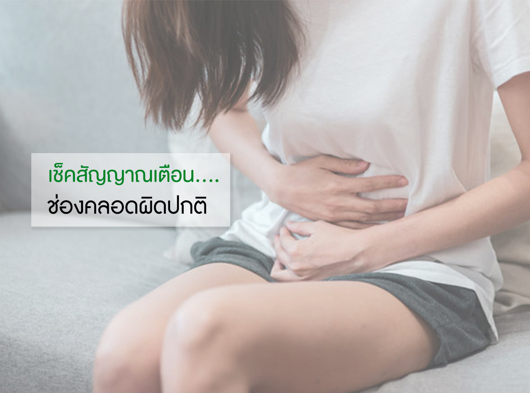 Images/Blog/7NUHlfRu-เช็ค.jpg