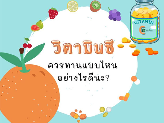 Images/Blog/SzCMXs3v-โพสต์อินสตาแกรม สุขภาพและการออกกำลังกาย ความรู้ สีส้ม1.jpg