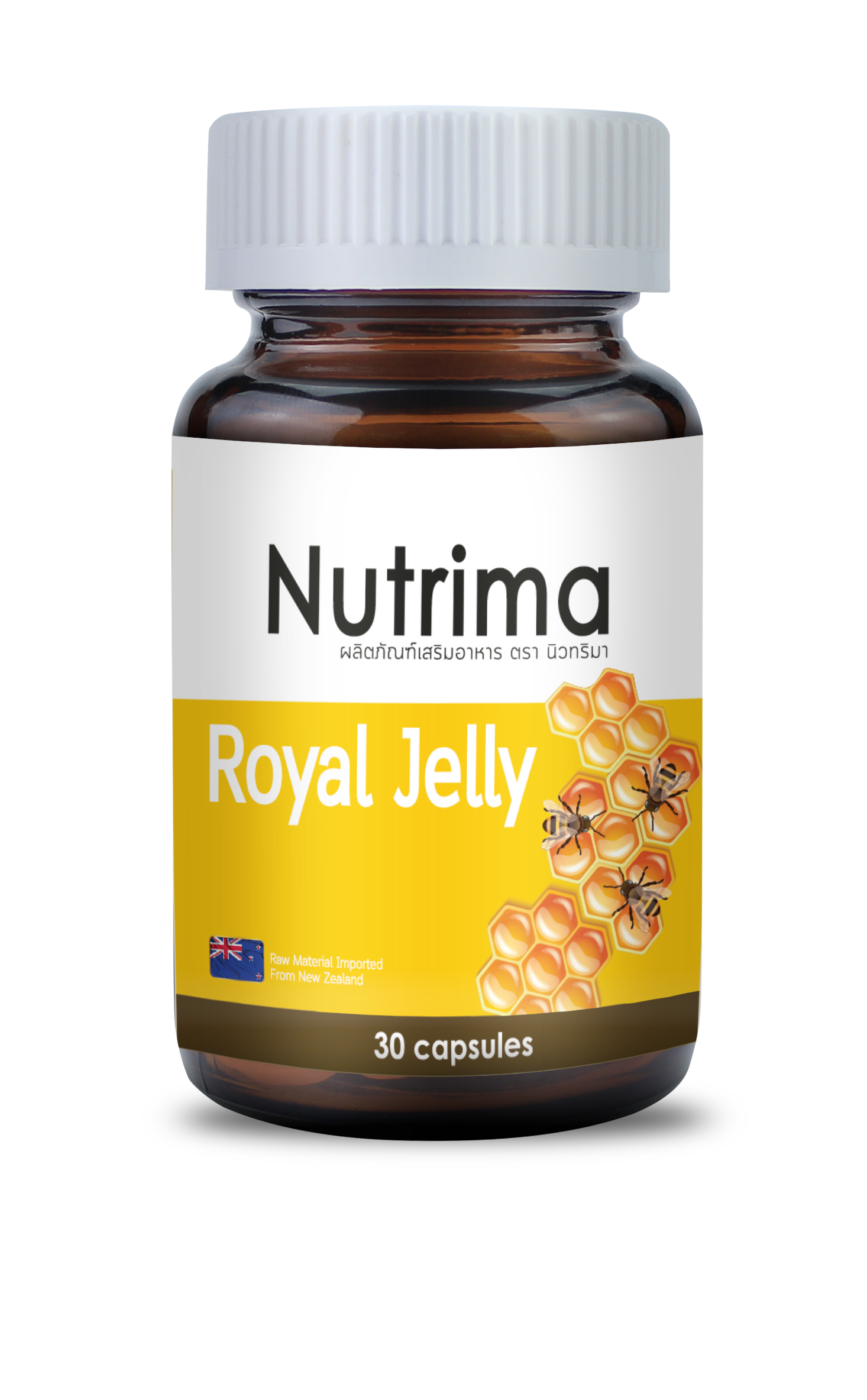 Images/Blog/VjnMqnpn-NEW TD Nutrima Royal Jelly.png