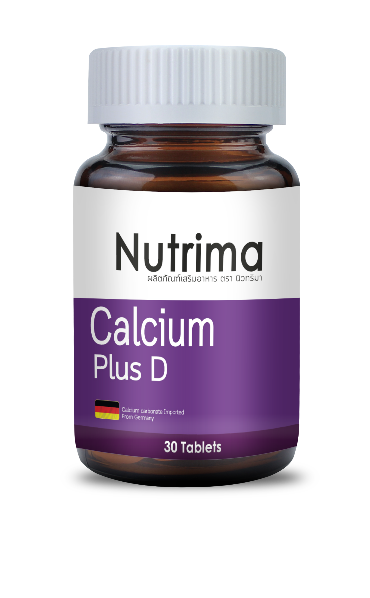 Images/Blog/wlXBOpcb-NEW TD Nutrima Calcium Plus D.png